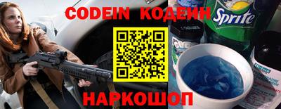 кокаин премиум Ирбит