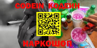 стафф Ипатово