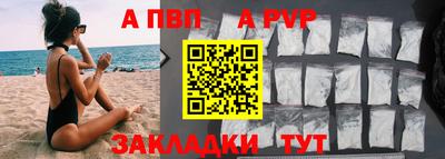 стафф Ипатово