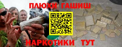 стафф Ипатово