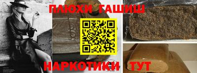 стафф Ипатово