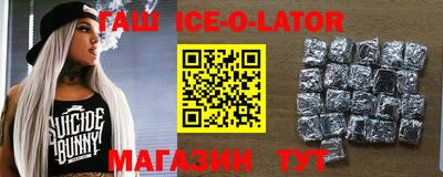 герыч Изобильный
