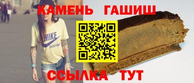 стафф Ипатово