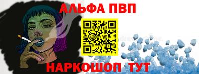 стафф Ипатово