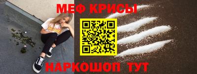 стафф Ипатово