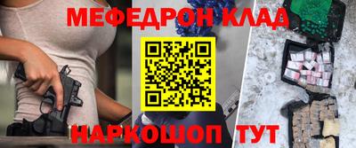 кокаин премиум Ирбит
