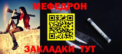 стафф Ипатово