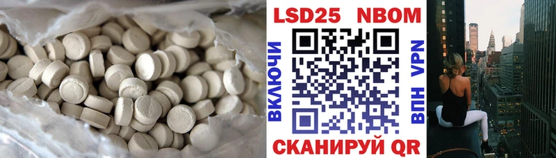 сайты даркнета какой сайт  Невинномысск  Лсд 25 экстази ecstasy  купить  цена 