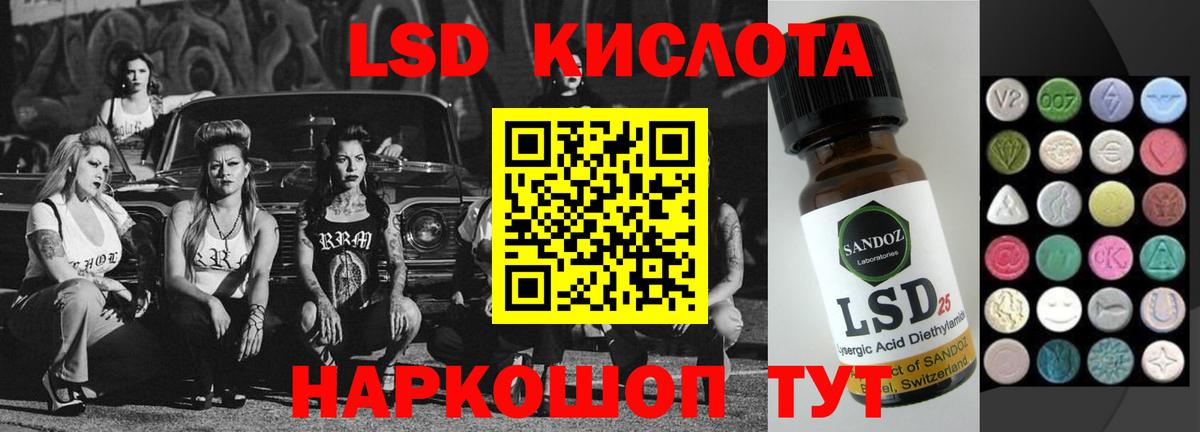 Лсд 25 экстази кислота  Вход с VPN  Лсд 25 экстази  Невинномысск  LSD-25 экстази кислота 