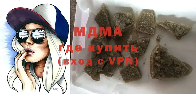 МДМА crystal  дарк нет телеграм  Невинномысск 