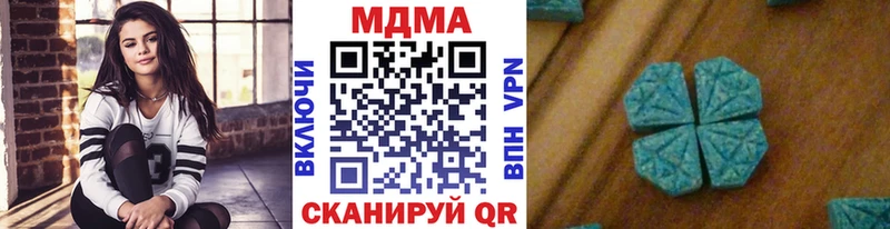 MDMA кристаллы  Невинномысск 