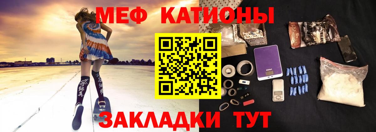 Конопля Невинномысск