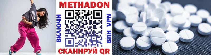 Метадон VHQ  закладка  Невинномысск 