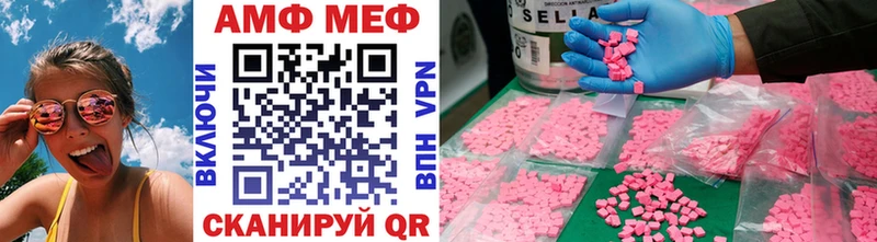 даркнет сайт Невинномысск Метамфетамин витя
