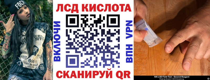 Марки 25I-NBOMe 1,8мг  закладки  Невинномысск 