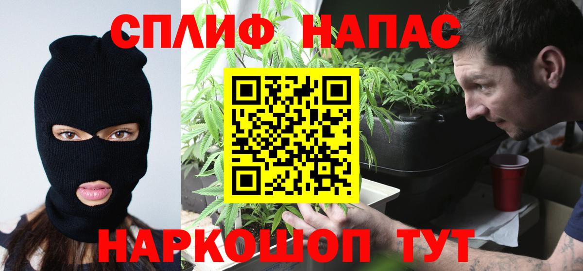 Канабис Bruce Banner  Марихуана VHQ  МАРИХУАНА конопля  Невинномысск  Вход с VPN 
