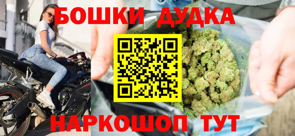 Бошки Шишки SATIVA & INDICA Невинномысск